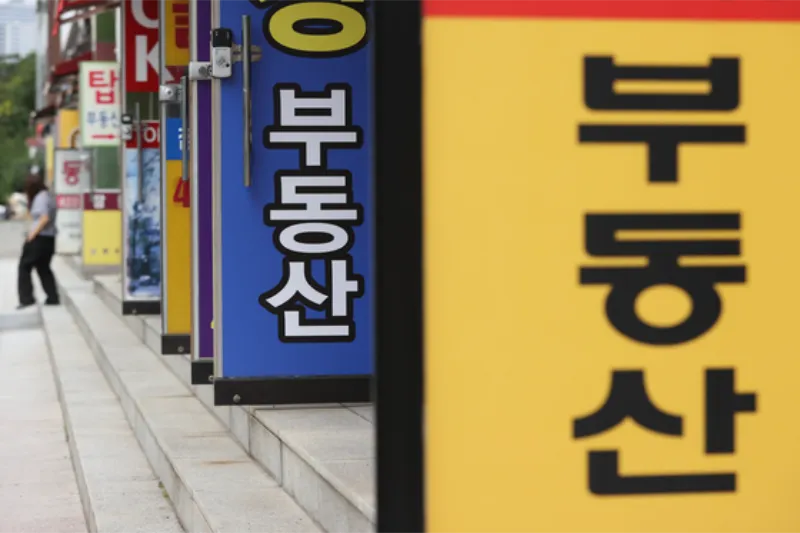 2025년 부동산 중개보수 개편, 이제는 협상의 시대