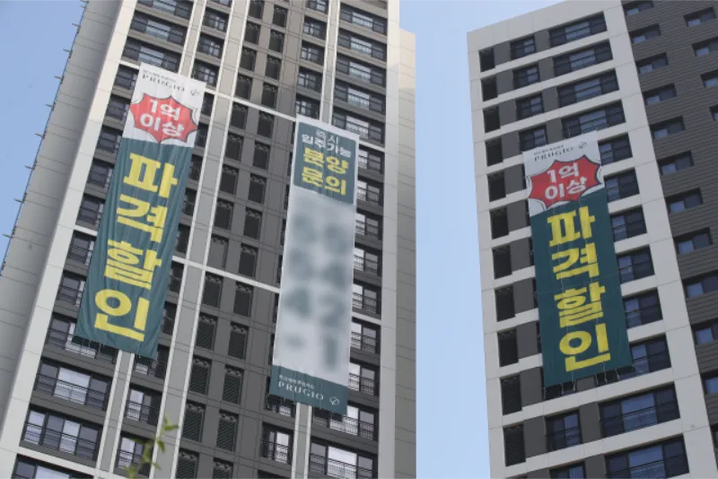 전국 미분양 아파트 현황