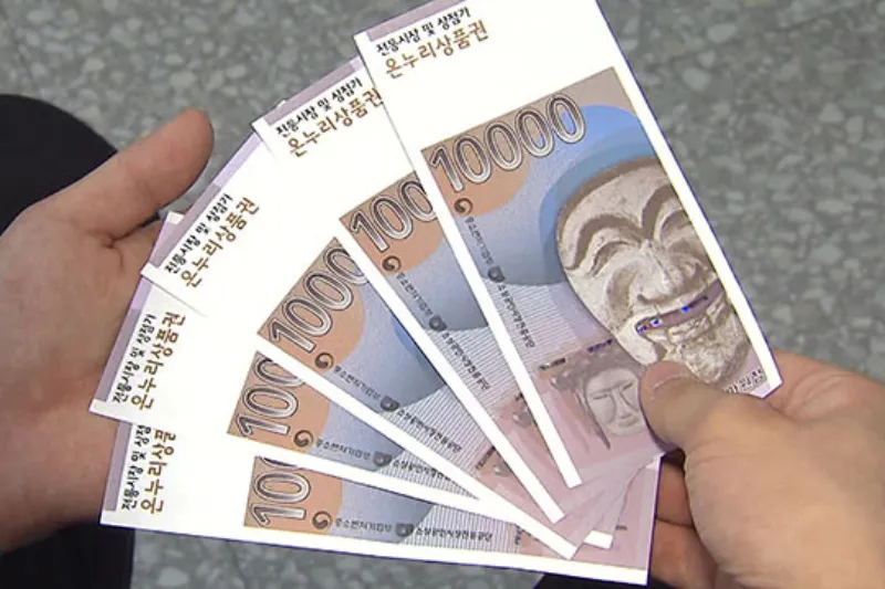 디지털 온누리상품권 사용처