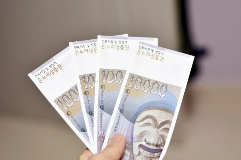 온누리 상품권 환불 방법