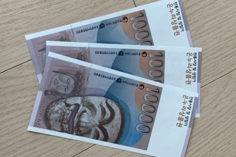 온누리 상품권 환불 절차