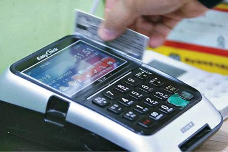 상생페이백 환급 절차