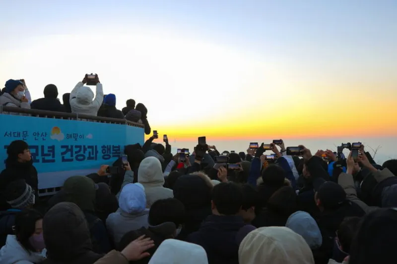 서울 해돋이 행사