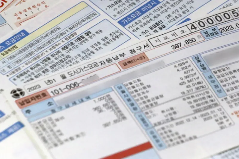 겨울 도시가스 평균 요금