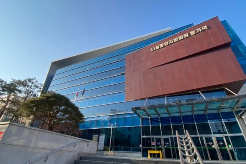 등록면허세 신고