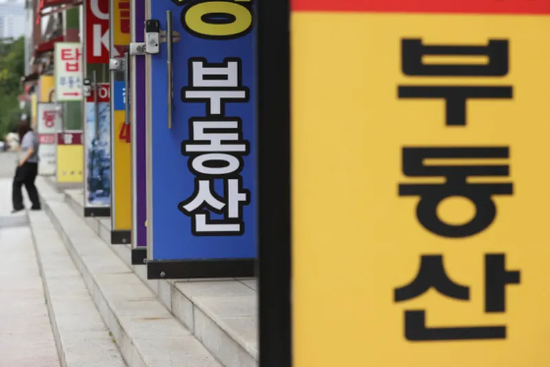 공인중개사 시험과목