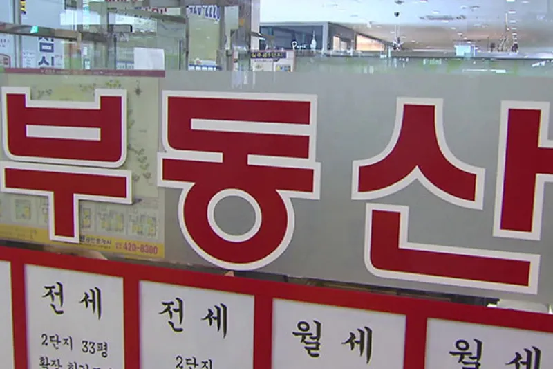 공인중개사 시험 난이도