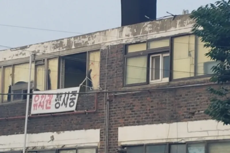 유치권 확인방법